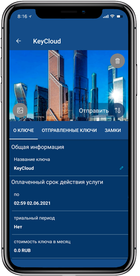 Умный домофон без ключей